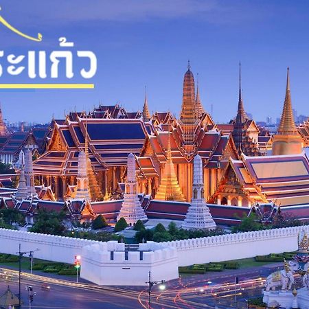 Mitr Inn Mrt Samyot Station - The Grand Palace มิตร อินน์ พระบรมมหาราชวัง Bangkok Exteriör bild